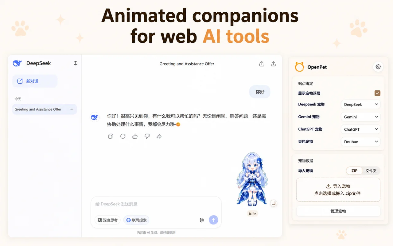 Prévia promocional de OpenPet mostrando uma companheira de cabelo azul em uma página de conversa do DeepSeek, ao lado das configurações do bichinho