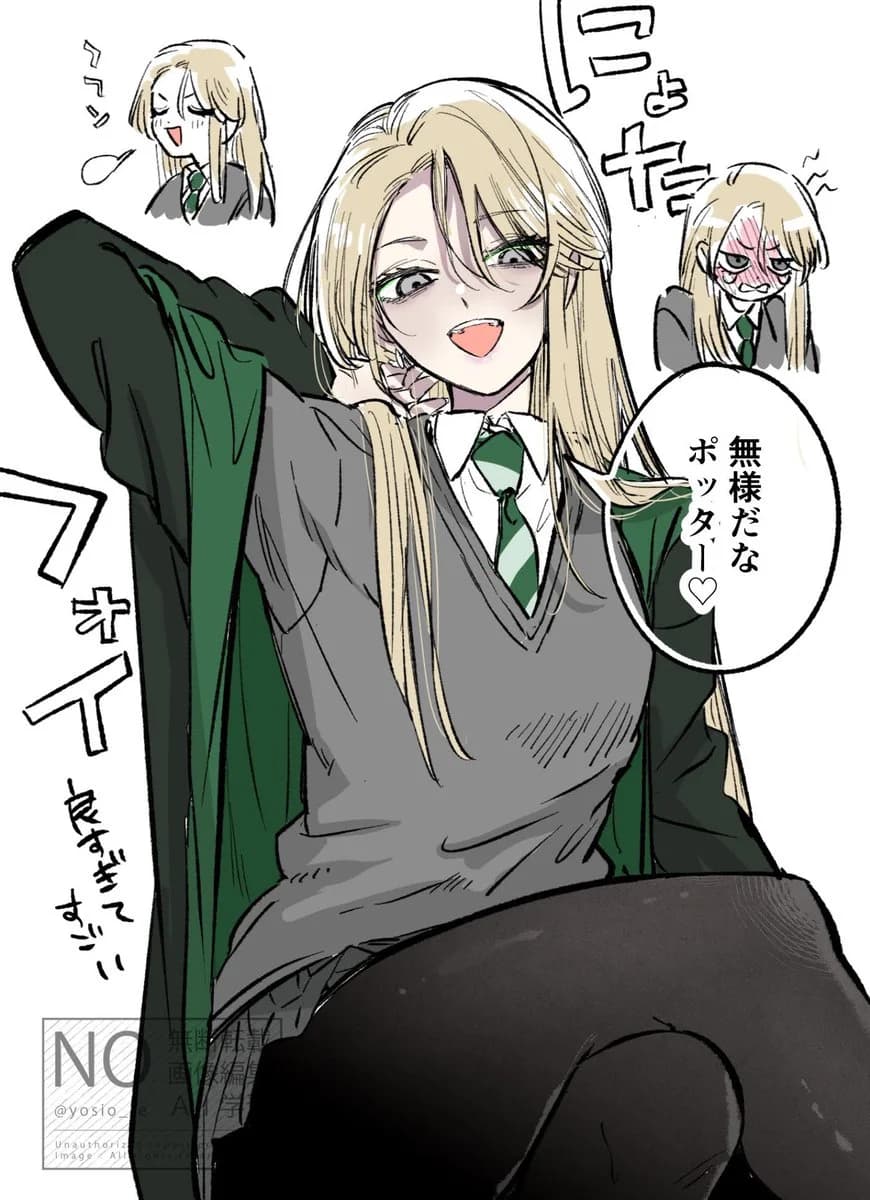 Scared, Potter?, by @yosio_re